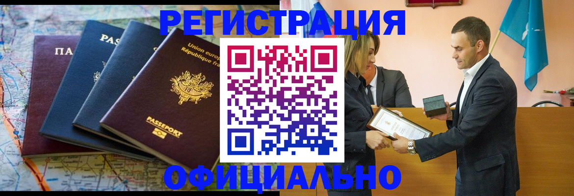 прописка в квартире в Верхнем Тагиле